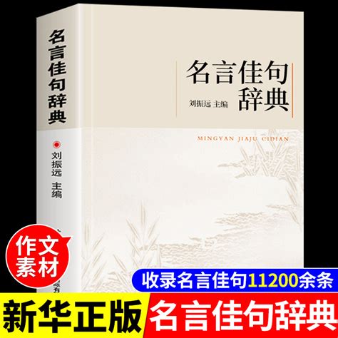 時間名言佳句|100句關於時間的名人名言佳句